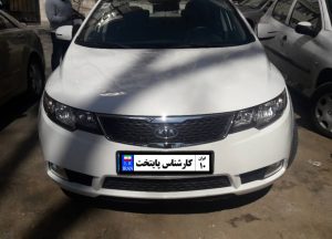 کارشناسی خودرو