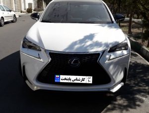 کارشناسی خودرو