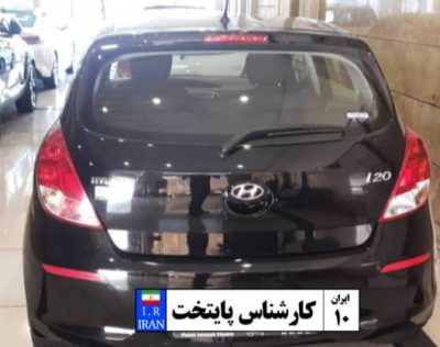 کارشناسی خودرو هیوندای i20