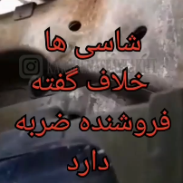 کارشناسی پراید 1388