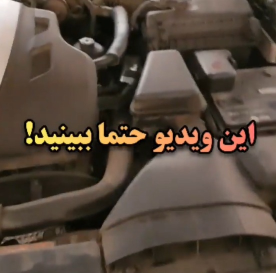 کارشناسی خودرو